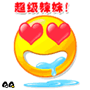 slot pg soft gacor hari ini Rong Shu ingat arogansi Z-H di WeChat